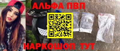 скорость mdpv Краснокаменск