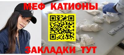 мефедрон VHQ Краснознаменск
