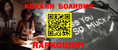 наркотики Краснодар