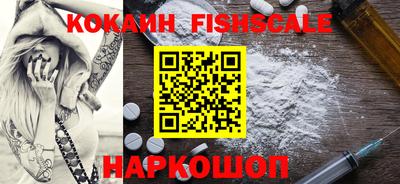 наркотики Краснодар
