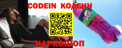 мефедрон VHQ Краснознаменск