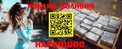 наркотики Краснодар