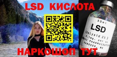 наркотики Краснодар