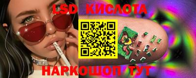 наркотики Краснодар
