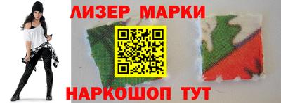 мефедрон VHQ Краснознаменск