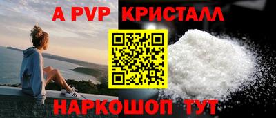 скорость mdpv Краснокаменск