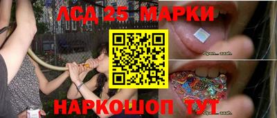 наркотики Краснодар