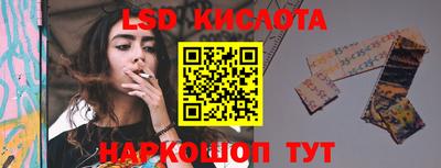мефедрон VHQ Краснознаменск
