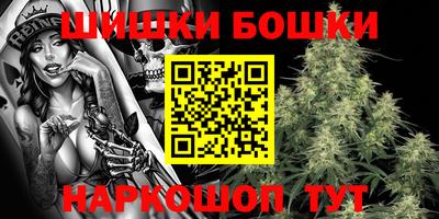 мефедрон VHQ Краснознаменск
