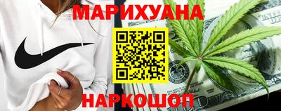 наркотики Краснодар