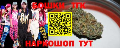 наркотики Краснодар