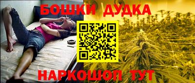 мефедрон VHQ Краснознаменск