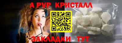 наркотики Краснодар