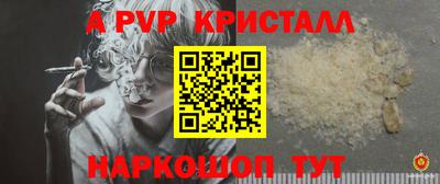 наркотики Краснодар