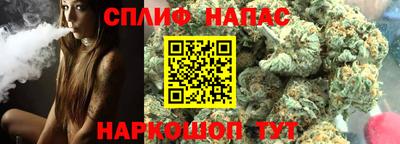 мефедрон VHQ Краснознаменск