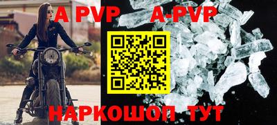 мефедрон VHQ Краснознаменск
