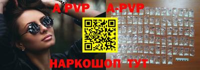 скорость mdpv Краснокаменск