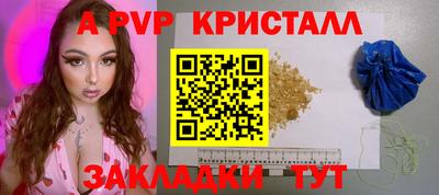 скорость mdpv Краснокаменск