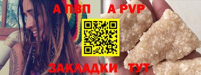скорость mdpv Краснокаменск