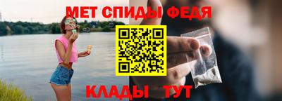 мефедрон VHQ Краснознаменск