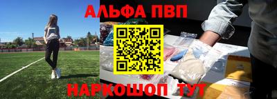 наркотики Краснодар