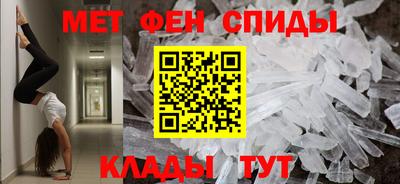мефедрон VHQ Краснознаменск