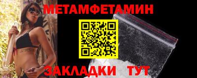 мефедрон VHQ Краснознаменск