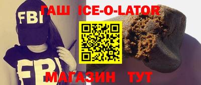 мефедрон VHQ Краснознаменск
