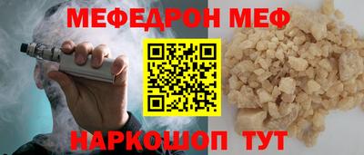 наркотики Краснодар
