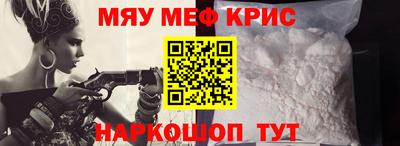 скорость mdpv Краснокаменск